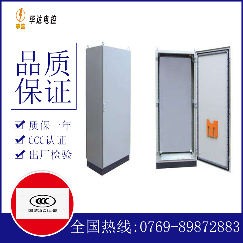 双辽仿威图柜